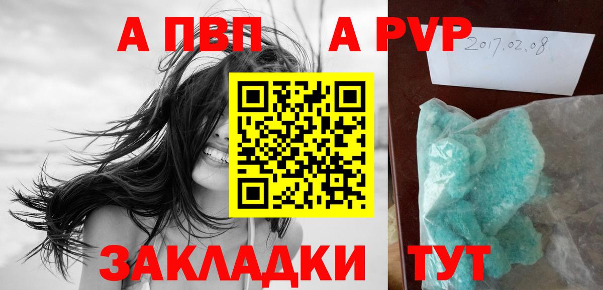 Кокаин  Черногорск  Вход с VPN  Каннабис  МЕФ  ЭКСТАЗИ  ГАШ  Мефедрон кристаллы  Alpha-PVP СК  