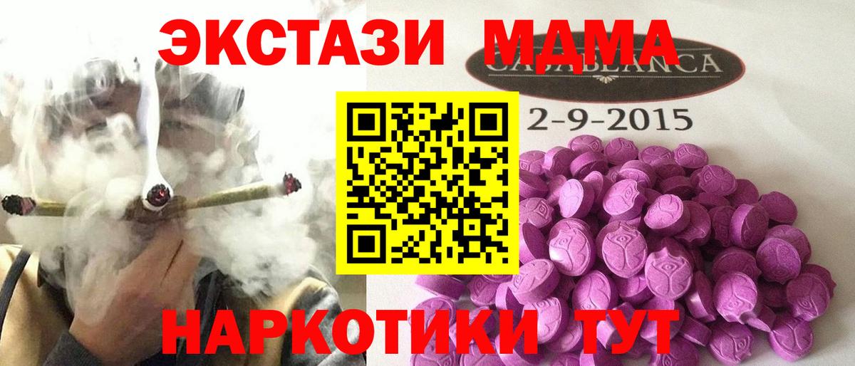 Ecstasy DUBAI Черногорск