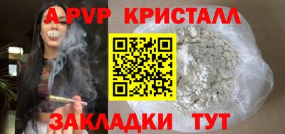 героин Наро-Фоминск