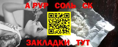 мефедрон VHQ Нальчик