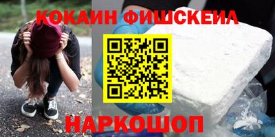 мефедрон VHQ Нальчик