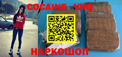 мефедрон VHQ Нальчик