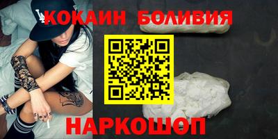 героин Наро-Фоминск