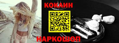 героин Наро-Фоминск