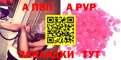 героин Наро-Фоминск