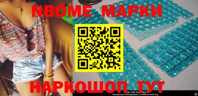 героин Наро-Фоминск