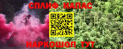 героин Наро-Фоминск