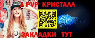 мефедрон VHQ Нальчик