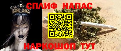 мефедрон VHQ Нальчик