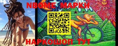 героин Наро-Фоминск