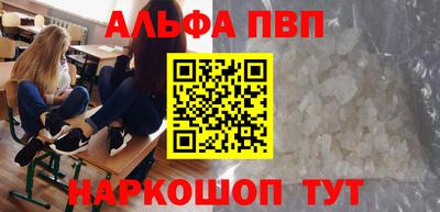 мефедрон VHQ Нальчик