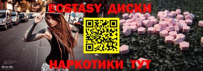 героин Наро-Фоминск