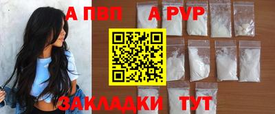 героин Наро-Фоминск