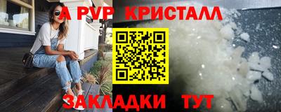 героин Наро-Фоминск