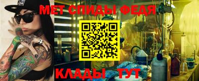 мефедрон VHQ Нальчик