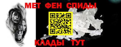 героин Наро-Фоминск