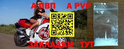 мефедрон VHQ Нальчик