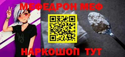 героин Наро-Фоминск