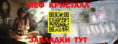 мефедрон VHQ Нальчик
