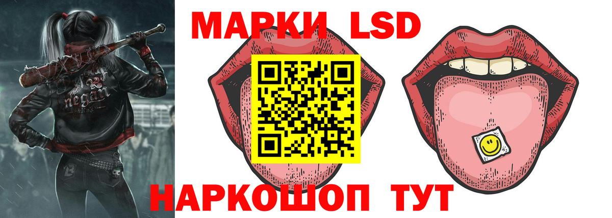 Черногорск  ЛСД экстази ecstasy  Лсд 25 экстази  Вход с VPN 