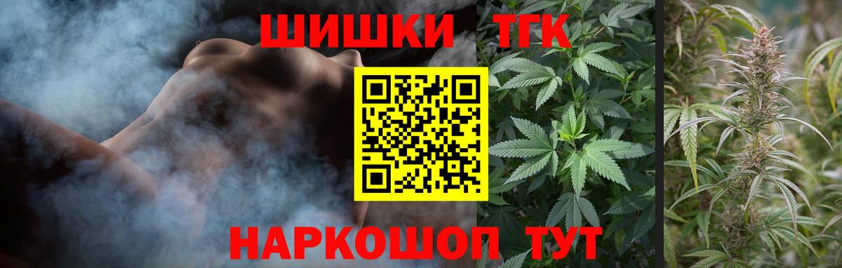 Марихуана Bruce Banner Черногорск